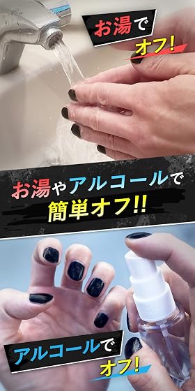 バーキュリー バーキュリー ネイル マニキュア クリアの商品画像