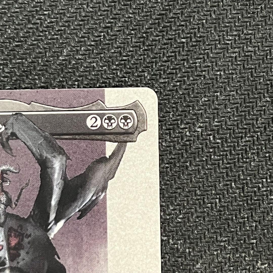 MTG 《黙示録、シェオルドレッド》コンセプトアート 2枚セット