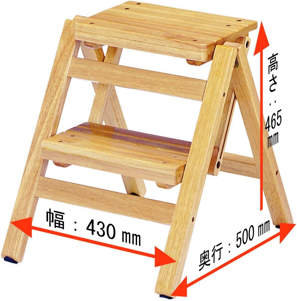 Komasu FST-46 Folding Step Chair 2 Tier