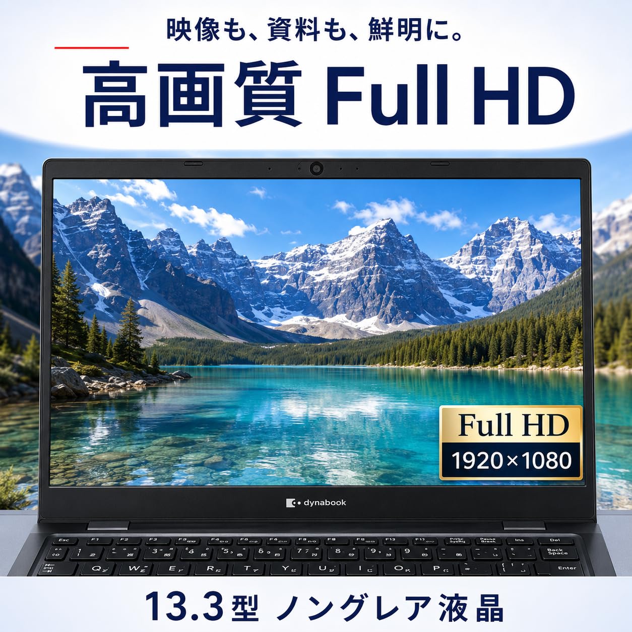 Amazon.co.jp: dynabook G83/HU ノートPC i5-1135G7 メモリ16GB