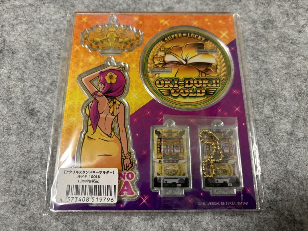 Amazon.co.jp: 沖ドキ GOLD アクリルスタンド キーホルダー
