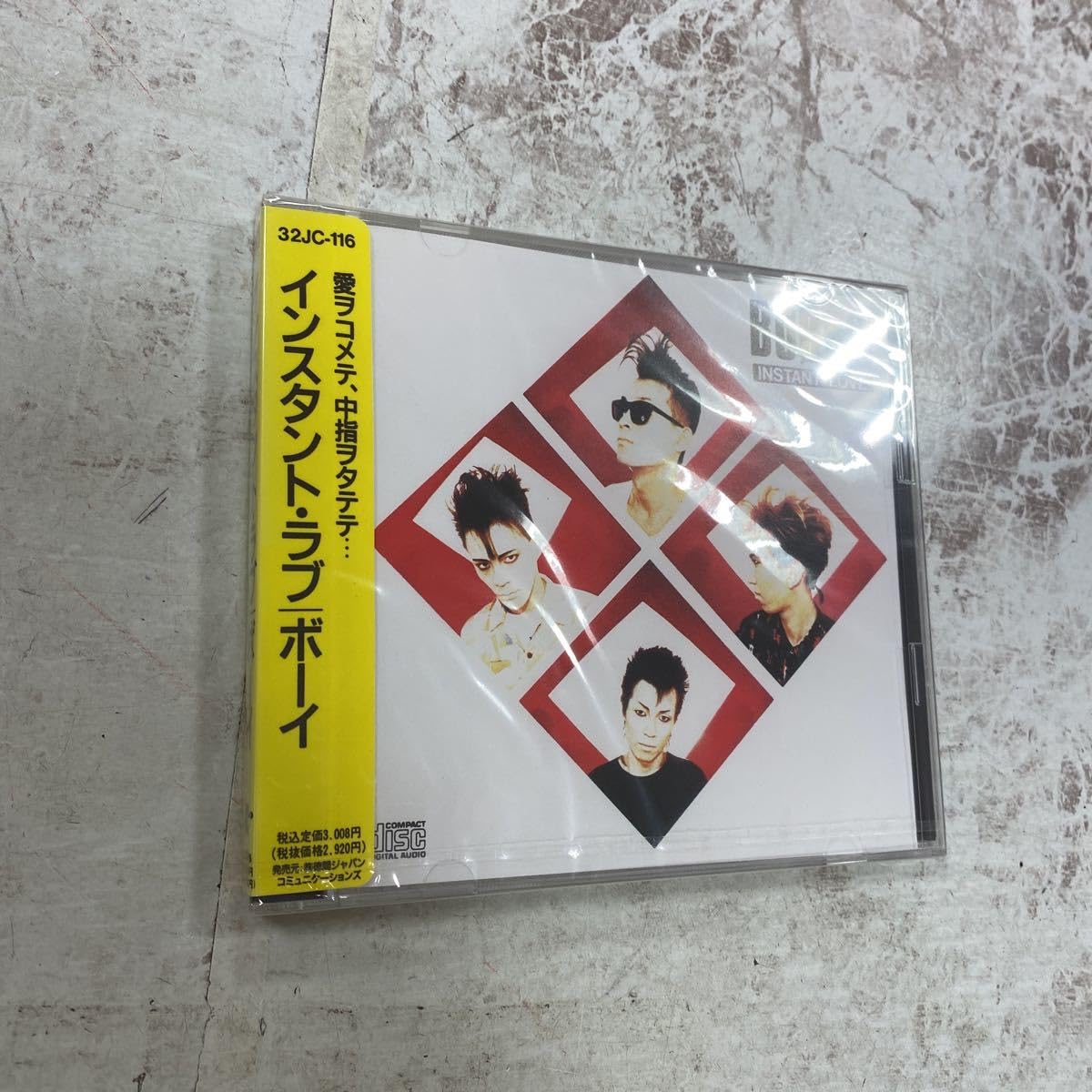 Amazon.co.jp: 未開封品 デッドストック 倉庫保管品 CD ボーイ ボウイ 