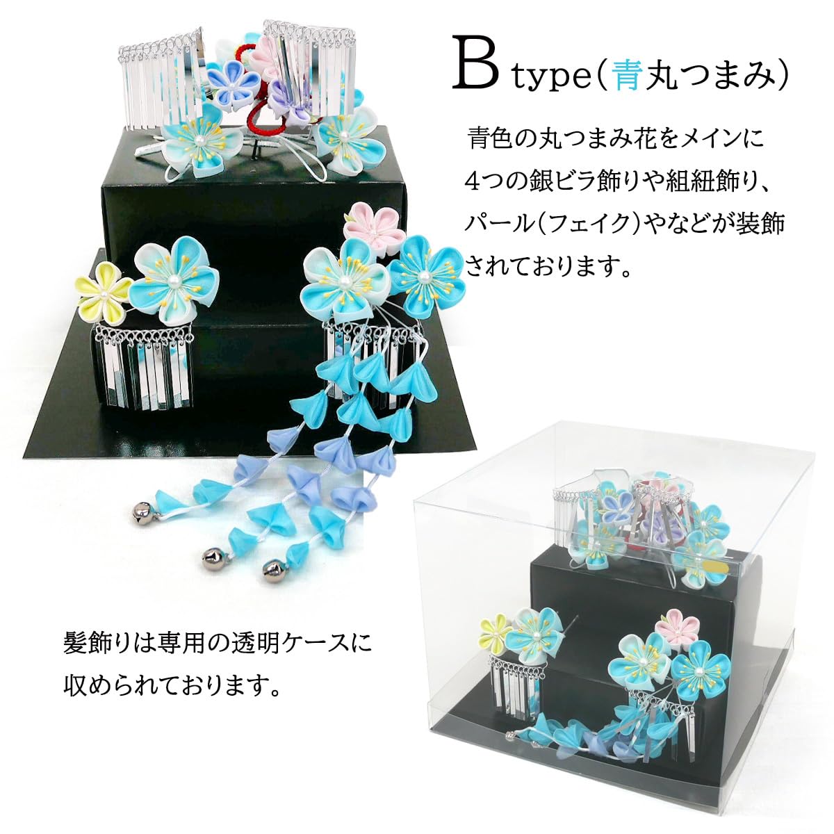 成人式　3点セット Amazon.co.jp: 七五三用 髪飾り かんざし 3点セット 七五三 kk-078