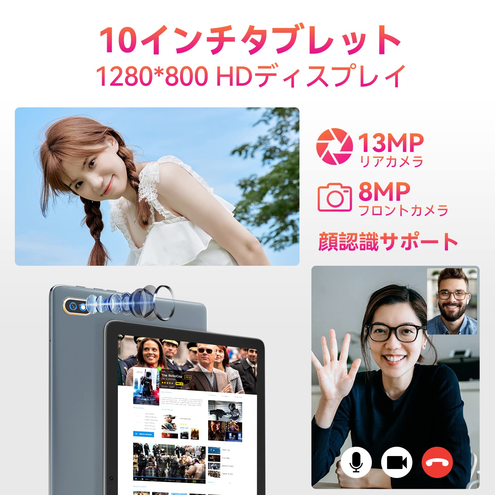 Amazon | 2024タブレット10インチwi-fiモデルAndroid タブレット128GB