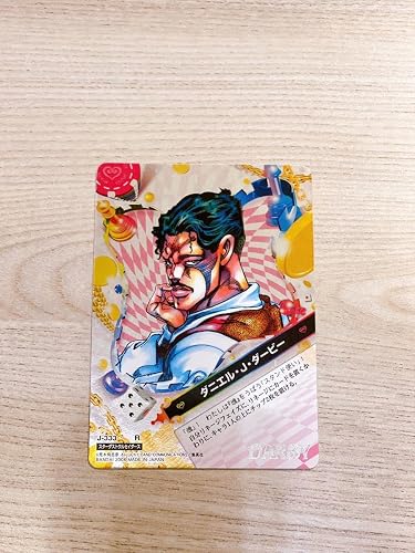 Amazon ジョジョの奇妙な冒険 Abc アドベンチャーバトルカード ダニエル J ダービー カードスターダストクルセイダースヒーローカード アニメ 萌えグッズ 通販