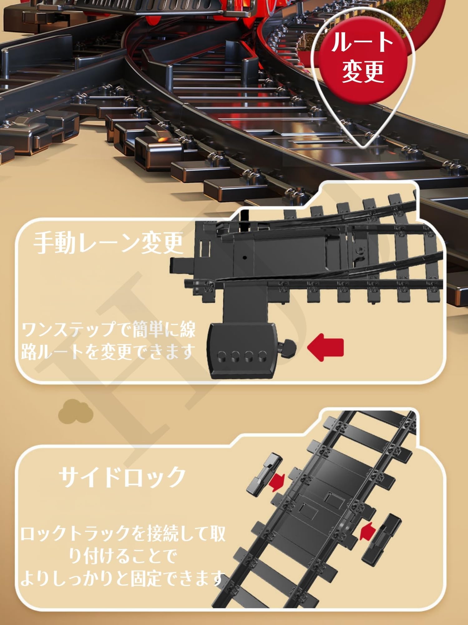 Amazon | HJJ 電車 おもちゃ 電気蒸気列車セット 連結用の車輪 客車