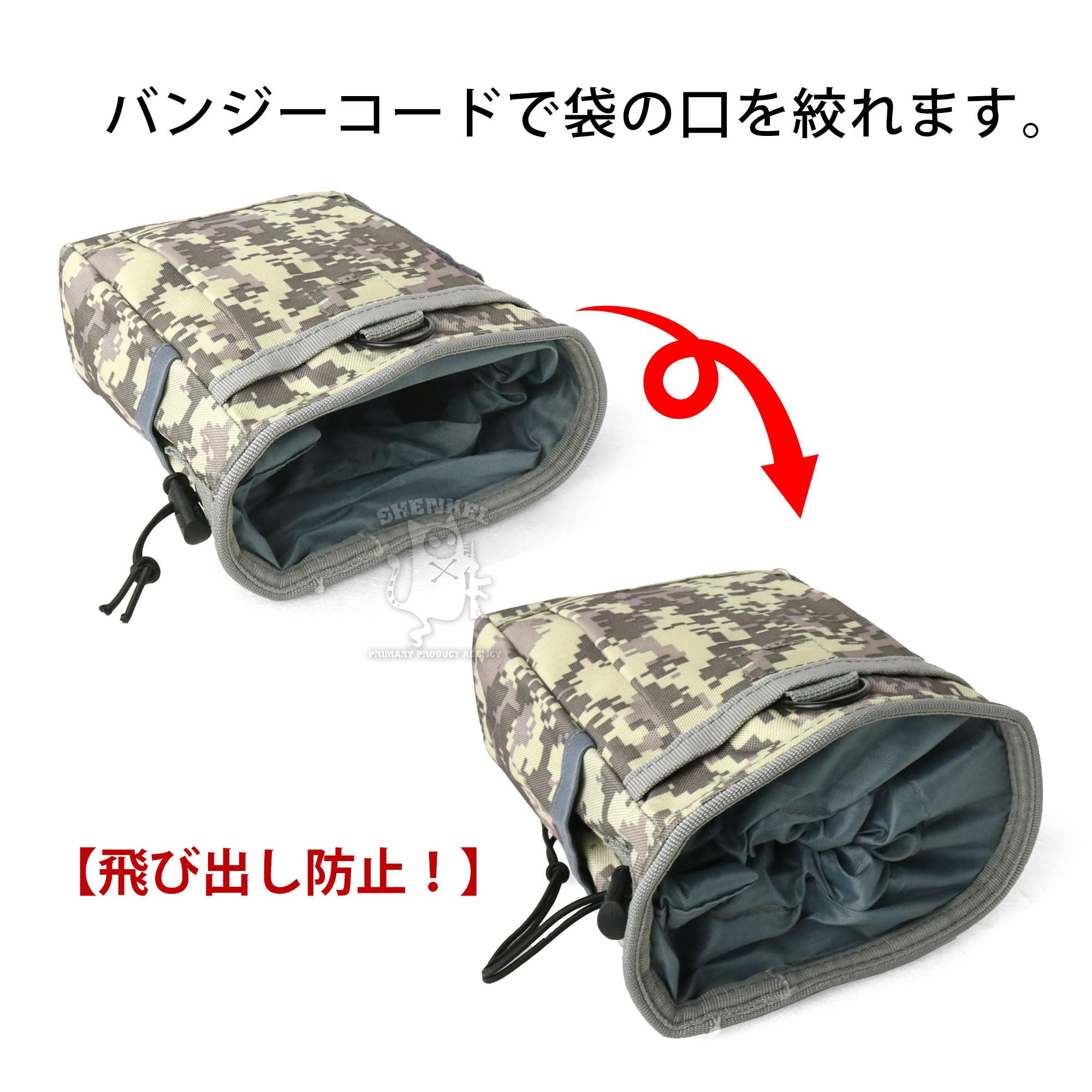 Amazon | SHENKEL ダンプポーチ ミリタリーポーチ マガジン収納 Molle