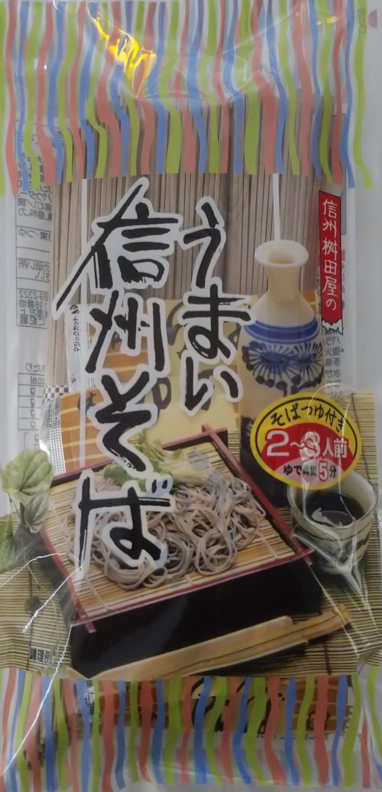 専用　購入どうぞ 有限会社オリジナルインテンション