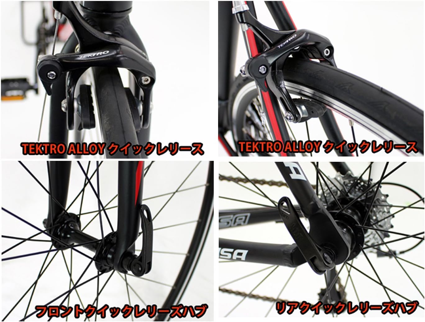 HASA R4 ロードバイク 自転車