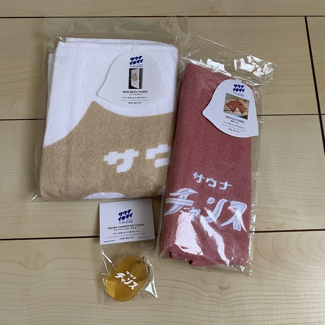 Amazon.co.jp: サウナチャンス 3coins バスタオル タオル