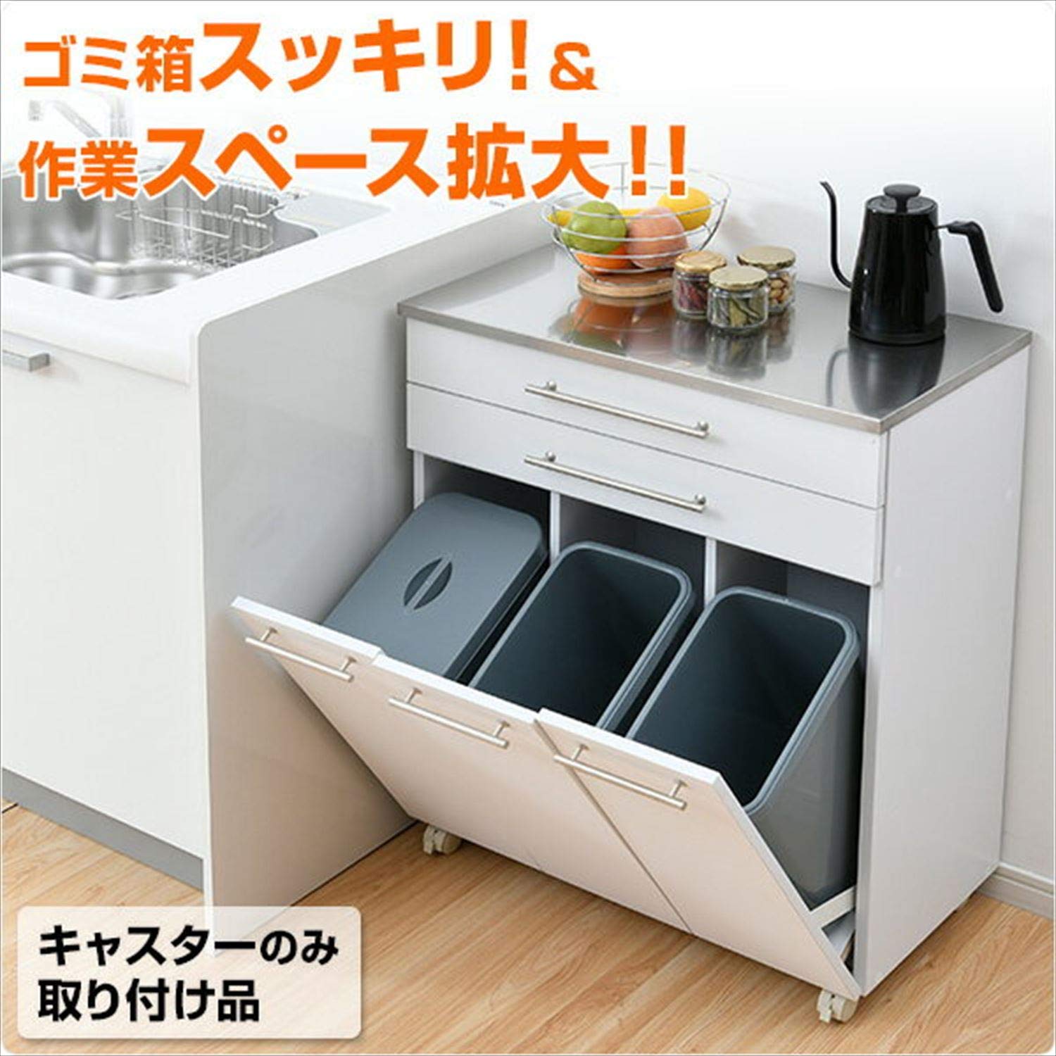 Amazon｜山善 YAMAZEN ダストボックス おしゃれ 3分別 完成品