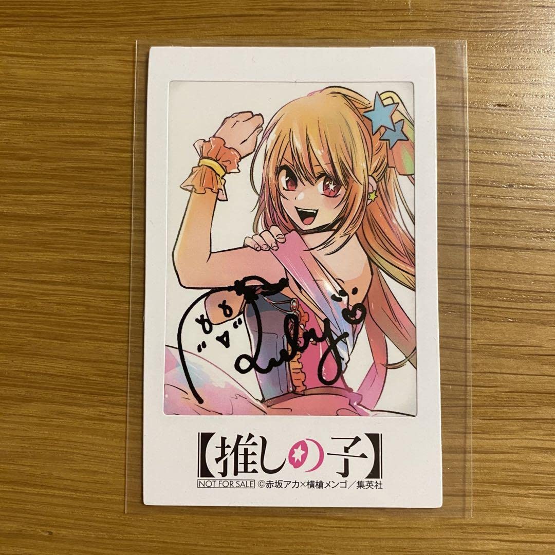 星野ルビー 【希少品】推しの子 原作抽選 推し法被 星野ルビー 【希少品】推しの子 原作抽選 推し法被 推しの子 クリア