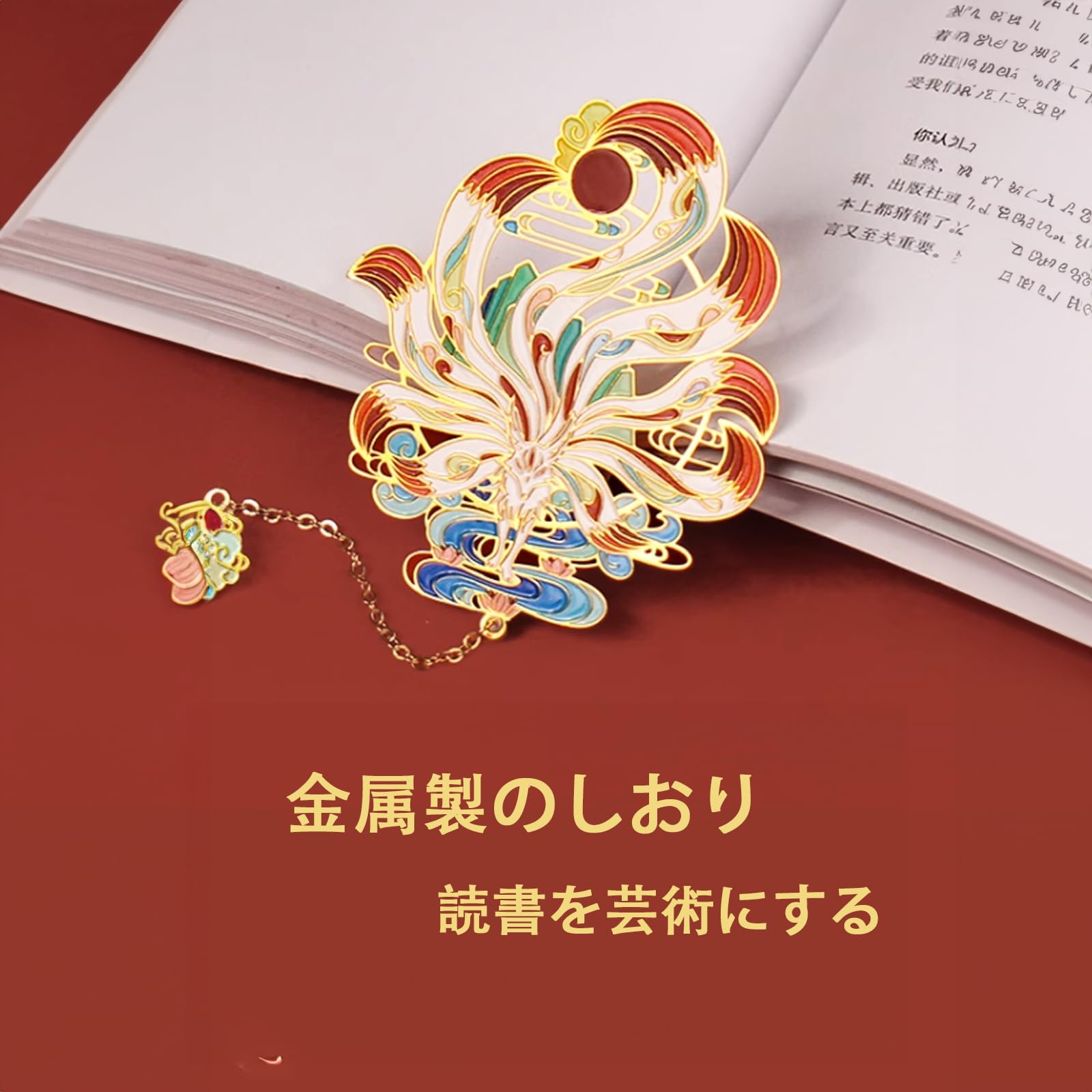 Amazon | しおり 金属中空 卒業祝い 記念品 古いスタイル 絶妙な高価値