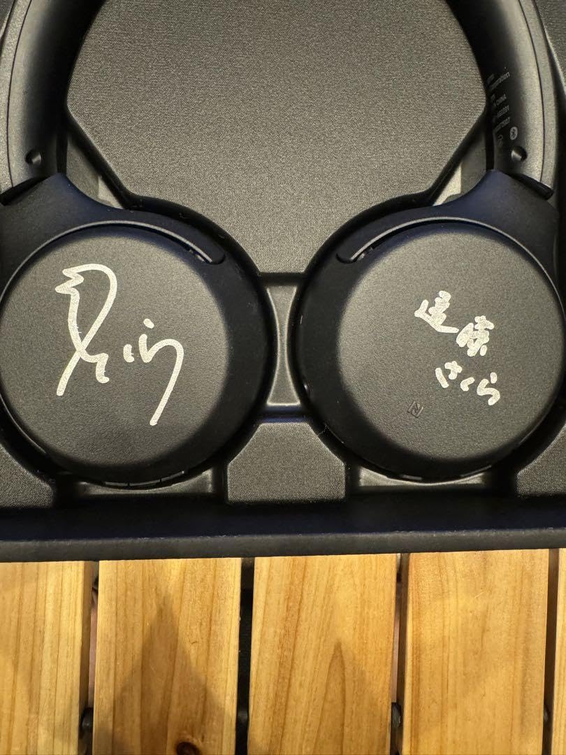 Amazon.co.jp: 乃木フェス 遠藤さくら 直筆サイン入りヘッドホン 