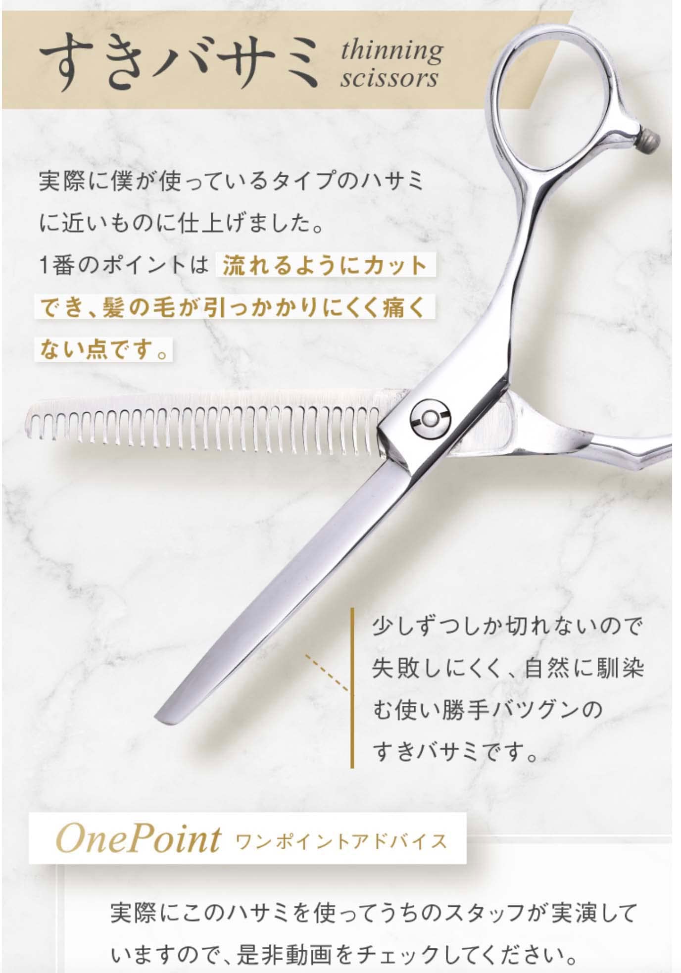 Amazon | すきばさみ ヘアカットシザー セニング セット すきばさみ 