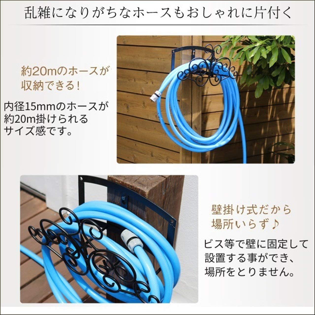 Amazon ホースハンガー ホース 収納 庭 壁掛け アンティーク アイアン ブラック ホース リール