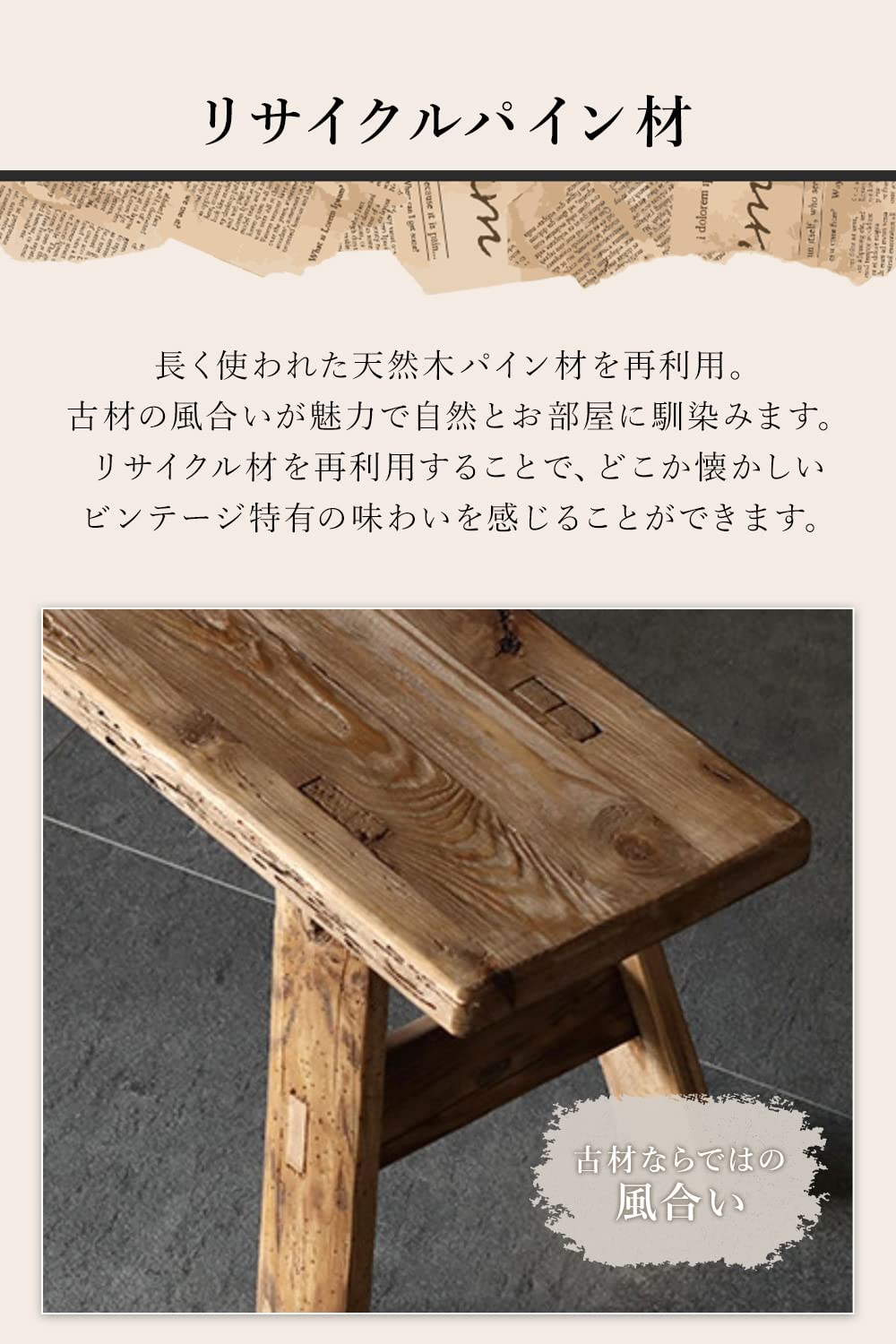 Amazon｜システムK ダイニングベンチ 木製ベンチ チェア 幅140cm