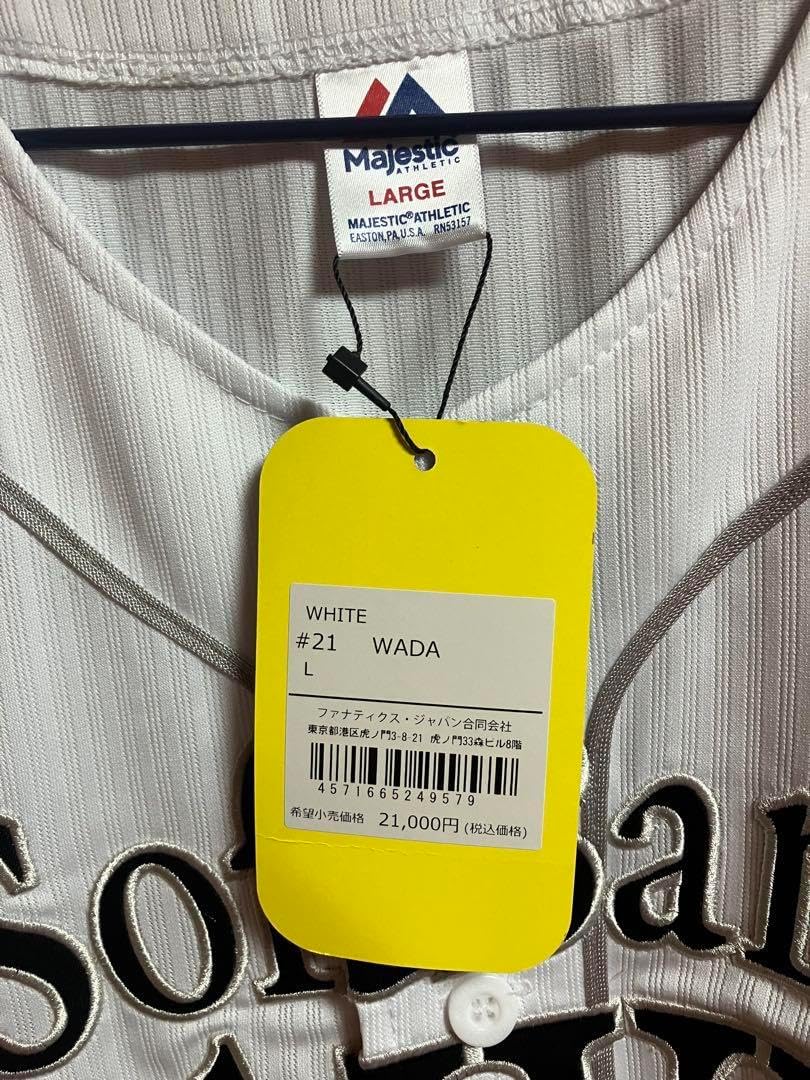 和田毅 引退記念レプリカユニフォーム ホーム スクエアバックプリント