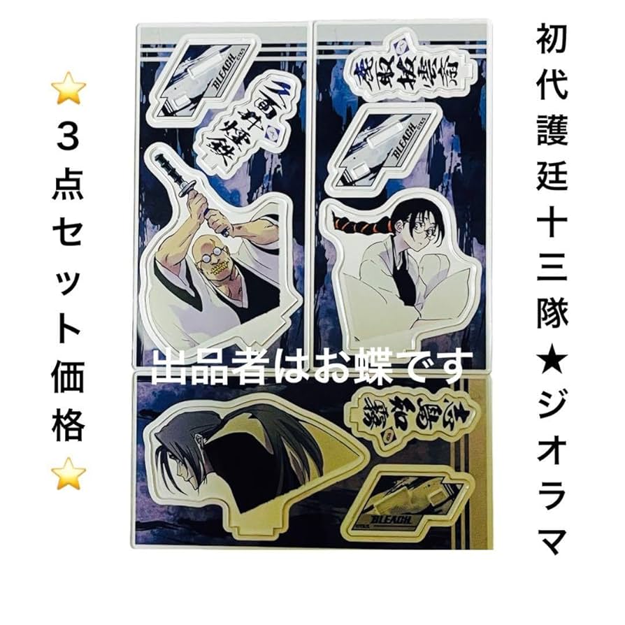 BLEACH クリアコレクションセット BLEACH ブリーチ クリアコレクション 9枚セット - メルカリ