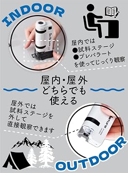 Kenko 712030 Do/Nature STV-240M WSA Portable Microscope, 120-240x, Smartphone Shooting, Preparate/Storage Case Included, For Kids
