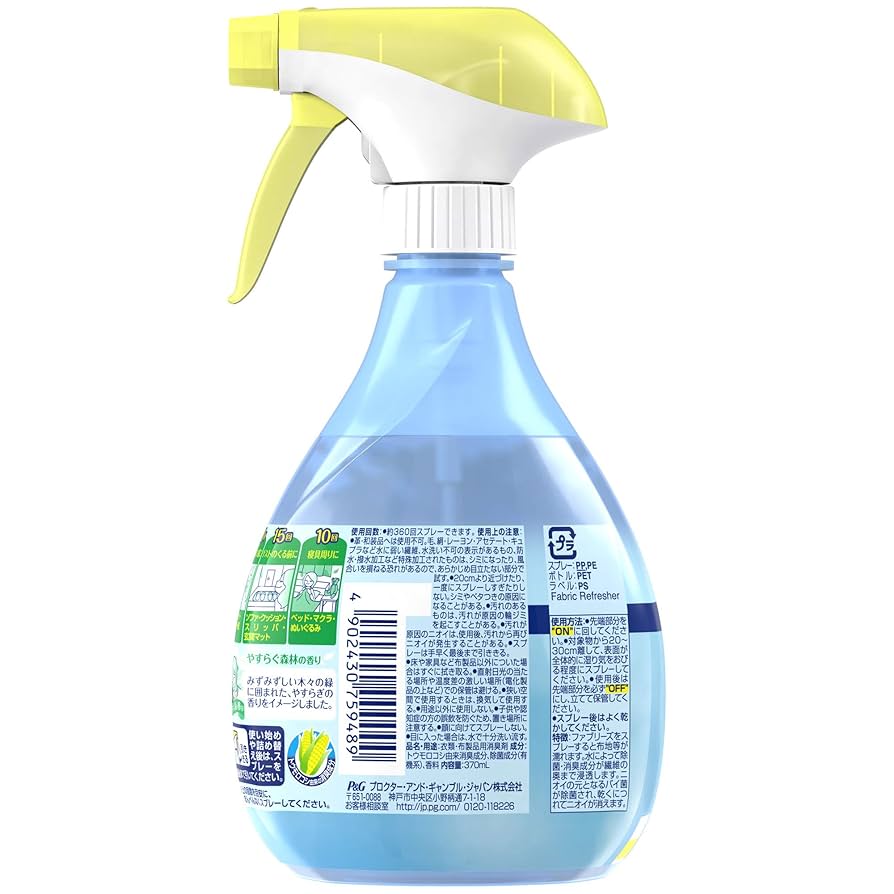 Amazon.co.jp: ファブリーズ 除菌消臭スプレー 布用 やすらぐ