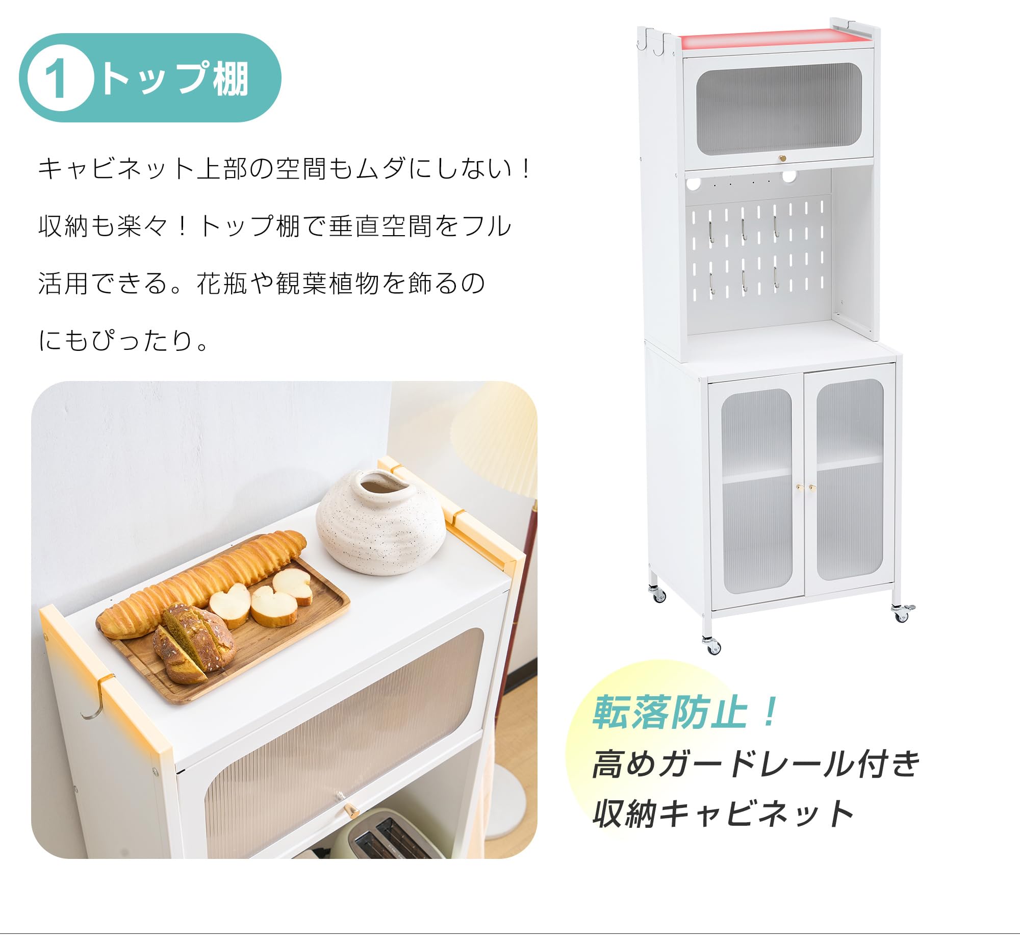 Amazon｜OSJ キッチンカウンター 食器棚 ガラス扉 収納 キャビネット