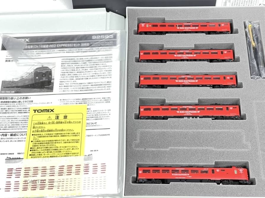 【Nゲージ】TOMIX92061 JR九州 485系 特急レッドエクスプレス JR 485系特急電車 (RED&MIDORI EXPRESS) (4両セット) (鉄道模型
