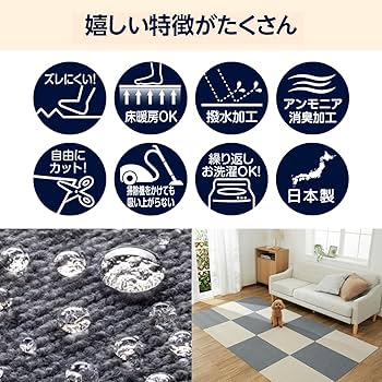 Amazon | by Amazon ペット用 吸着/撥水 タイルマット 大判 横長