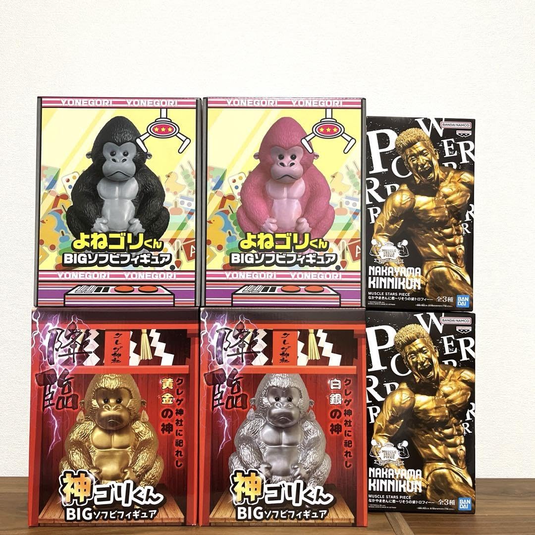 Amazon.co.jp: よねゴリくん 神ゴリくん なかやまきんに君 6点
