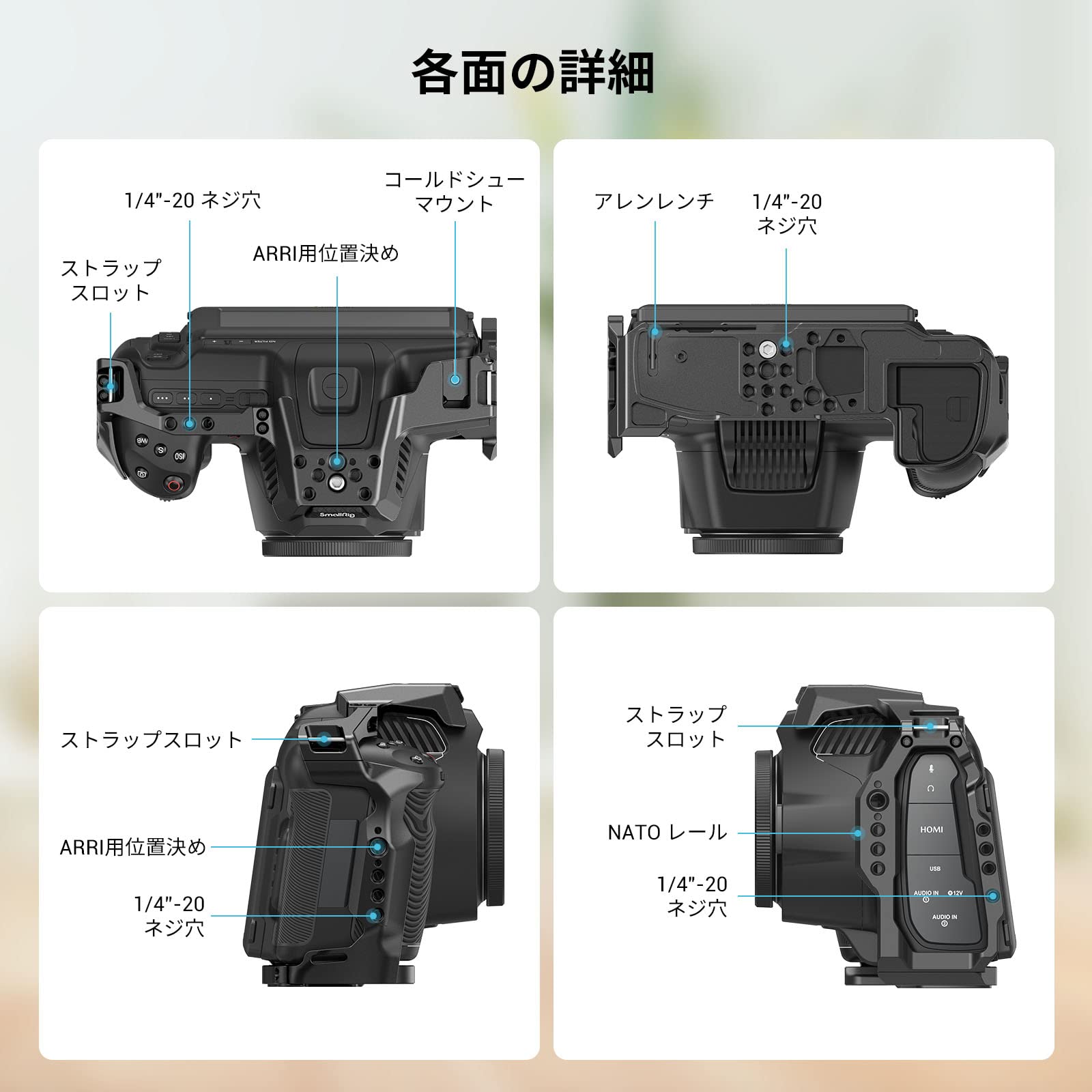 SmallRig3517BMPCC 6K Pro用 フルケージ +SR2905 SmallRig3517BMPCC 6K Pro用 フルケージ +SR2905