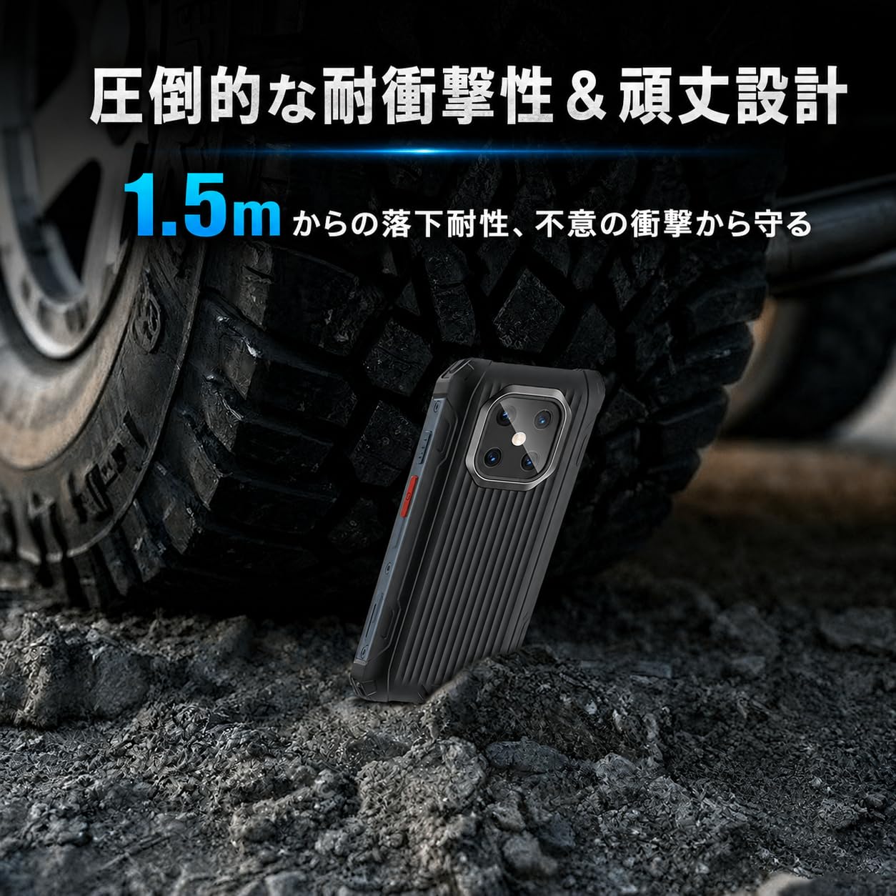 Soporter 極小タフネススマホサムネイル4