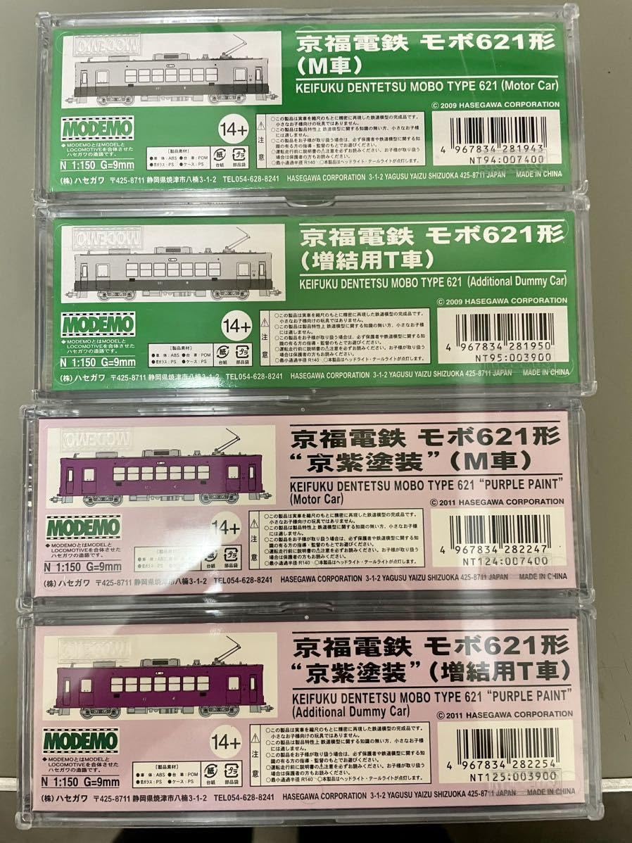Amazon.co.jp: MODEMO,京福電鉄モボ621形 NT94. 標準塗装 M車 + 標準