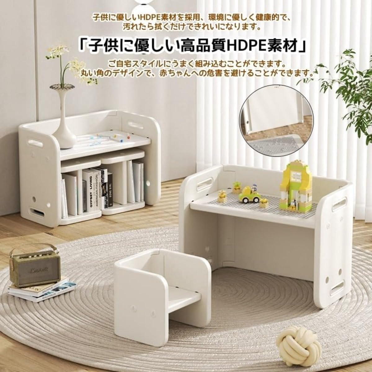 Amazon.co.jp: SENKAR U字型テーブル幼稚園テーブルベビーゲームリフト 