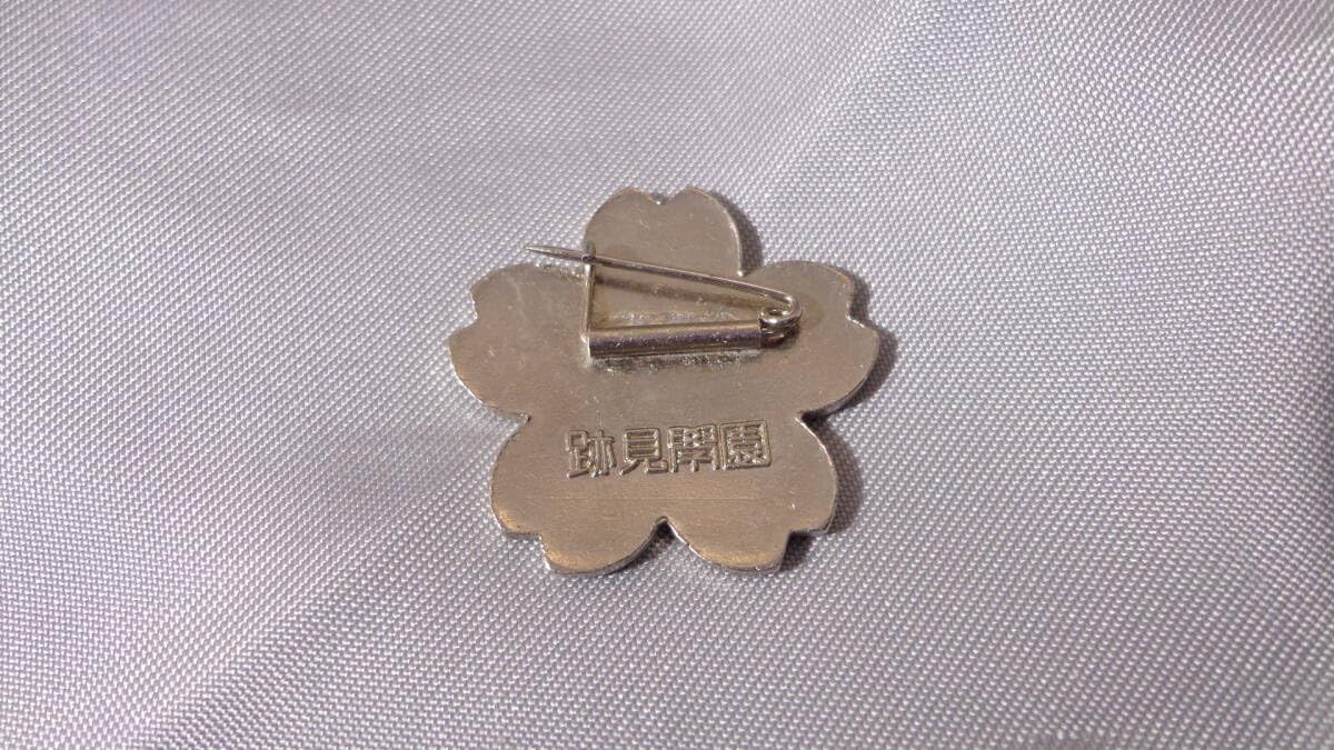 戦前　跡見学園の校章バッチ　園学見跡　逆文字 戦前跡見学園の校章バッチ園学見跡逆文字