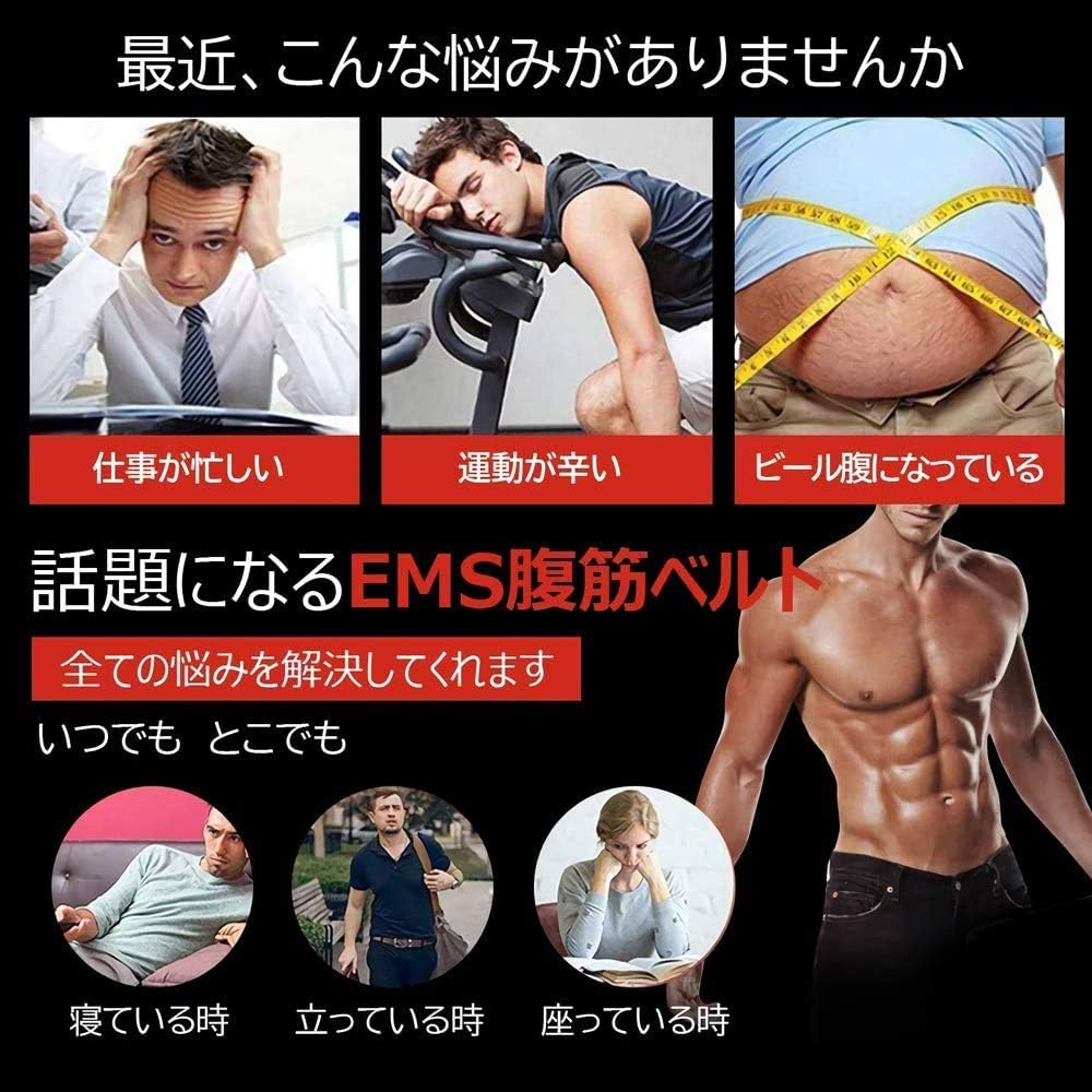 Amazon Co Jp Ems腹筋ベルト 筋トレ器具 腹筋マシン Usb充電式 日本語液晶表示 6モード 9段階強度 腹筋トレーニング ダイエット 日本語説明書付き スポーツ アウトドア