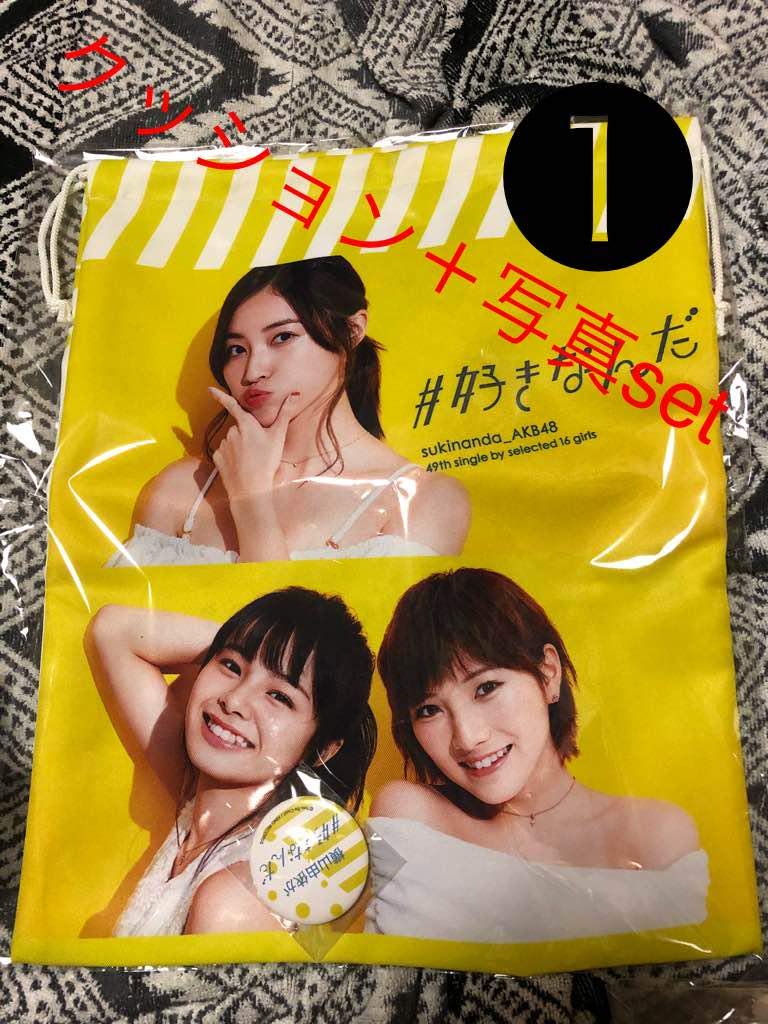 Amazon.co.jp: 神の手 40個超レア AKB48#好きなんだコラボ 巾着＋  