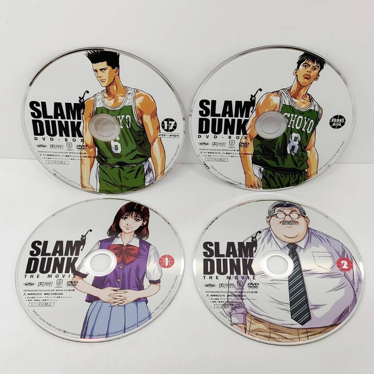 Amazon.co.jp: スラムダンク DVD BOX 20枚セット SLAM DUNK 1～17巻+ 