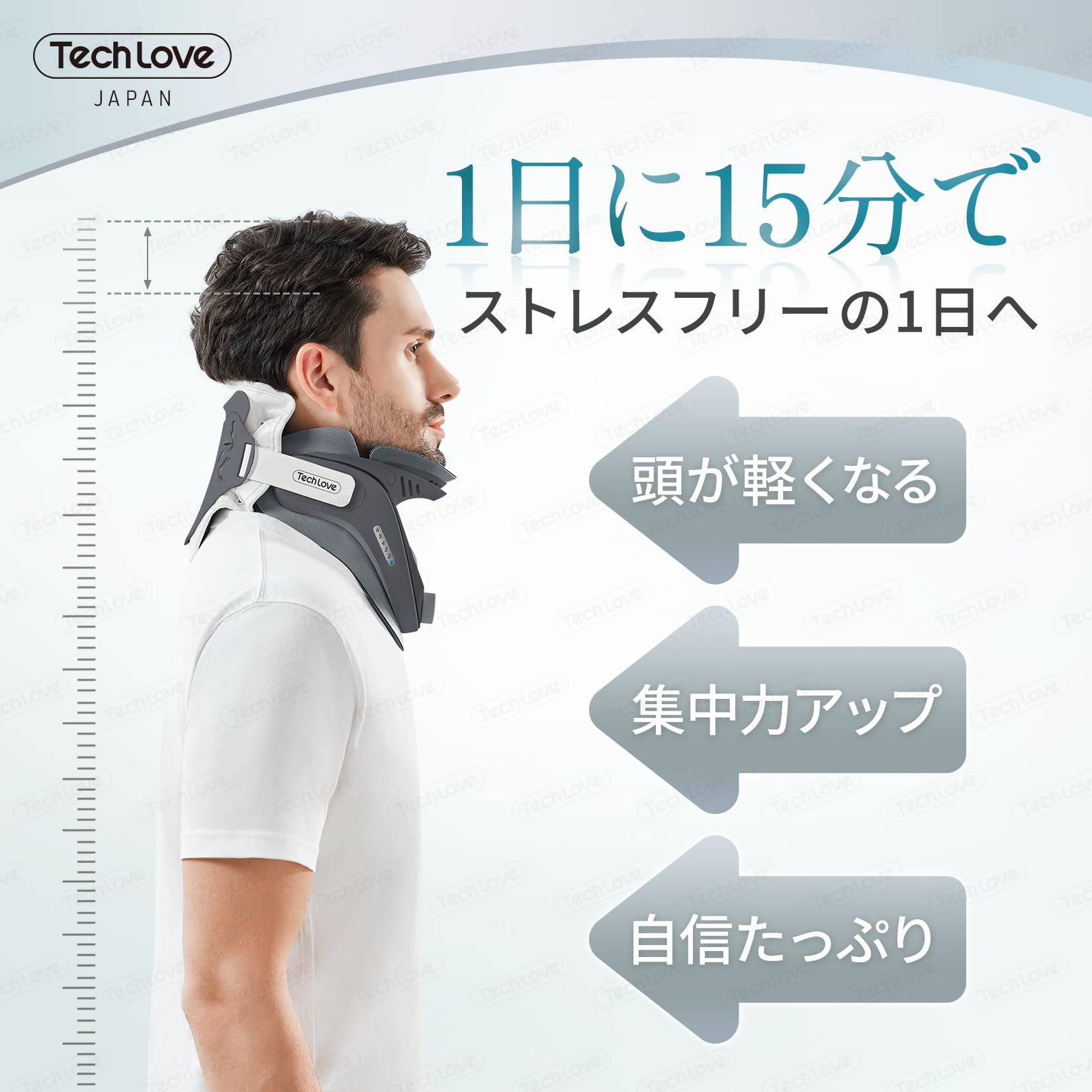 TechLove ネックサポーター 首コルセット Amazon | 【ストレートネック·一体構造】Techlove ネックスト