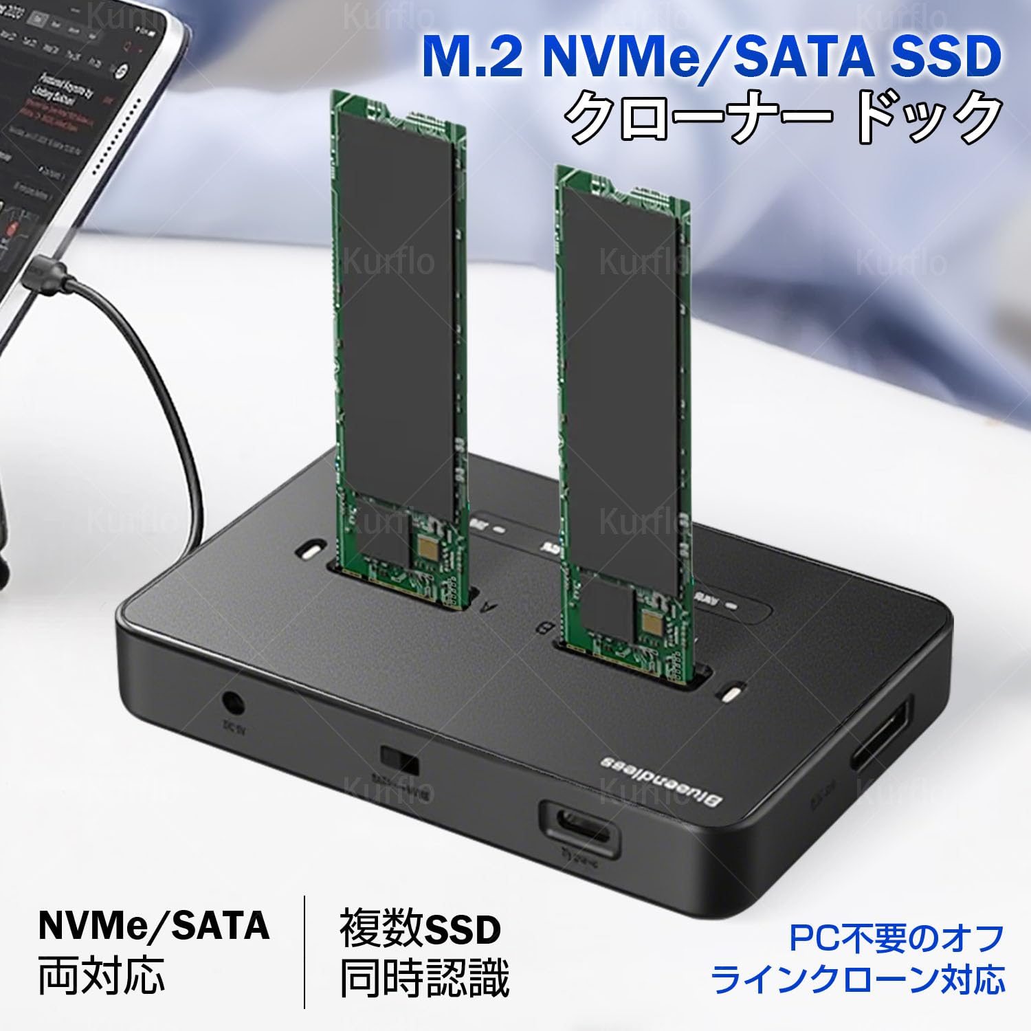 Amazon.co.jp: Kurflo M.2 NVMe SATA SSD クローナー ドック Type-C