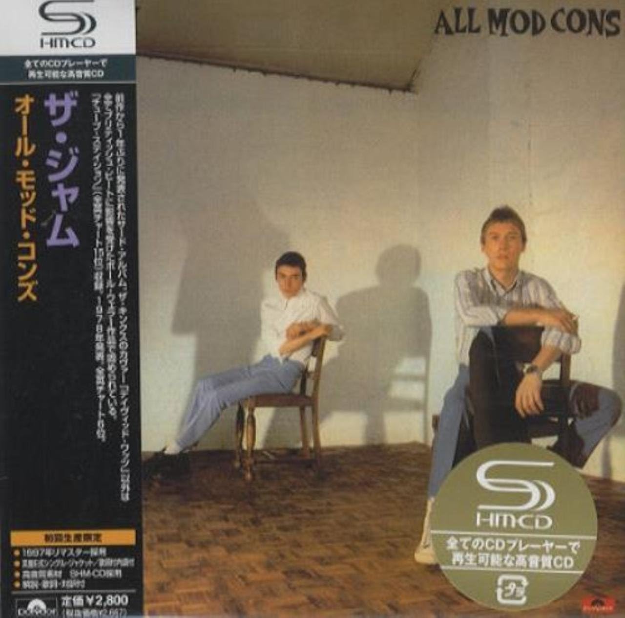 ザ・ジャム the jam all mod cons = オール・モッド・コンズ