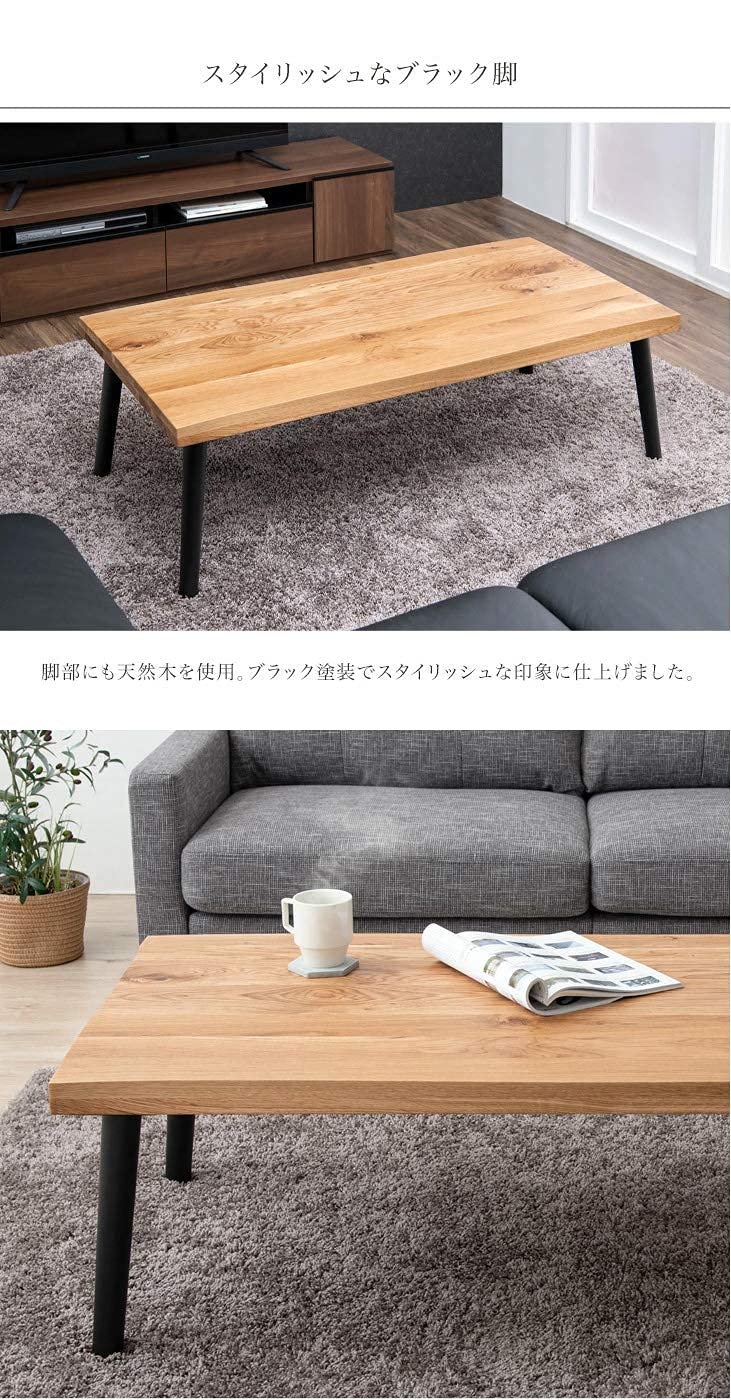 Amazon.co.jp: タンスのゲン テーブル 135cm幅 リビング ロー