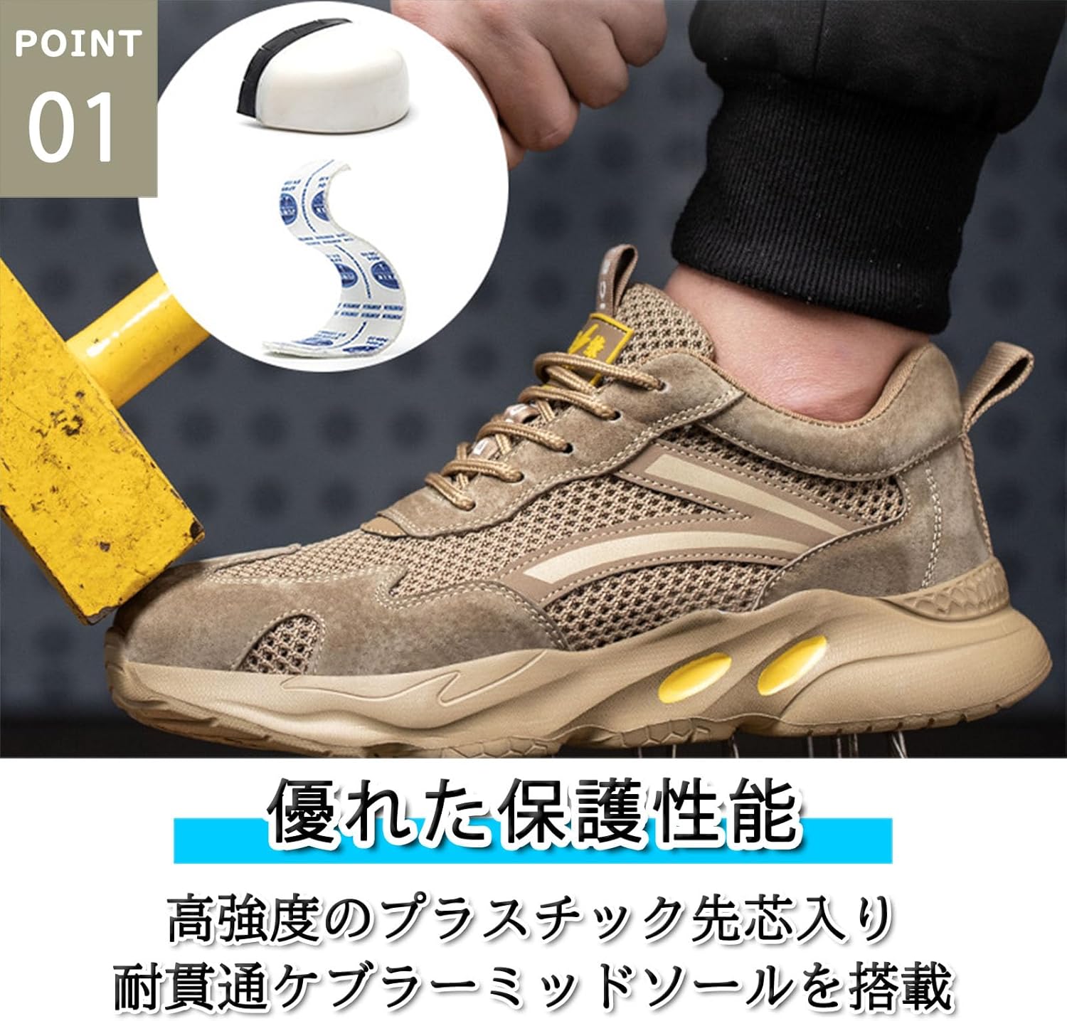 [Zentapo] メッシュ安全靴 先芯入り 厚底 軽量 メンズ レディース おしゃれ 通気性 快適 春夏作業靴 つま先保護 釘踏み