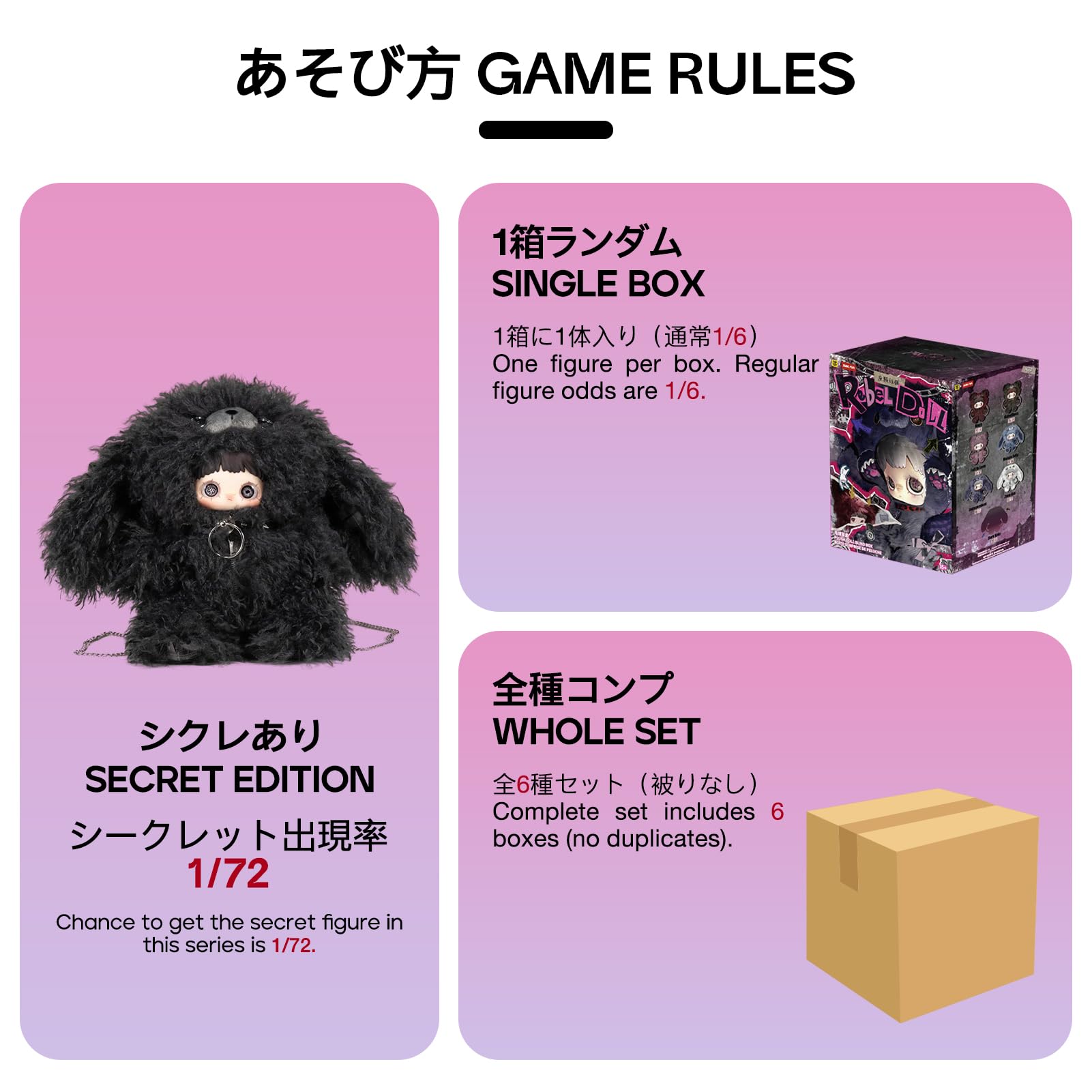 Amazon.co.jp: TOP TOY × MayMei「レイバルドール」シリーズ