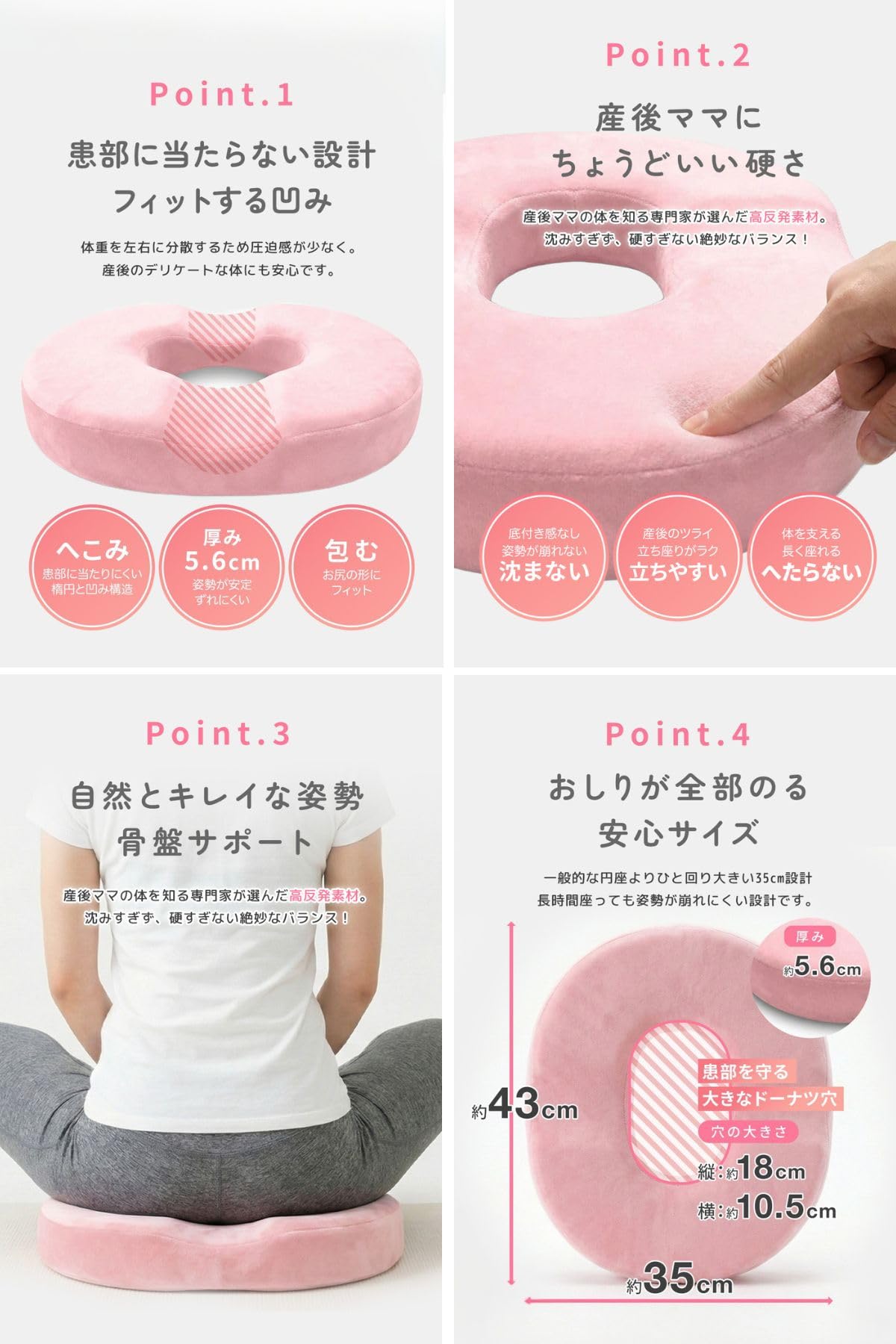 Amazon.co.jp: 【痔・産後用 大きめ43㎝】 円座クッション 痔 産後