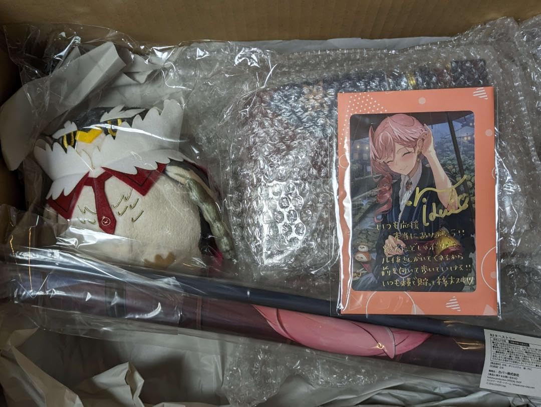 Amazon.co.jp: 鷹嶺ルイ 誕生日記念2022 フルセット 直筆サイン : おもちゃ