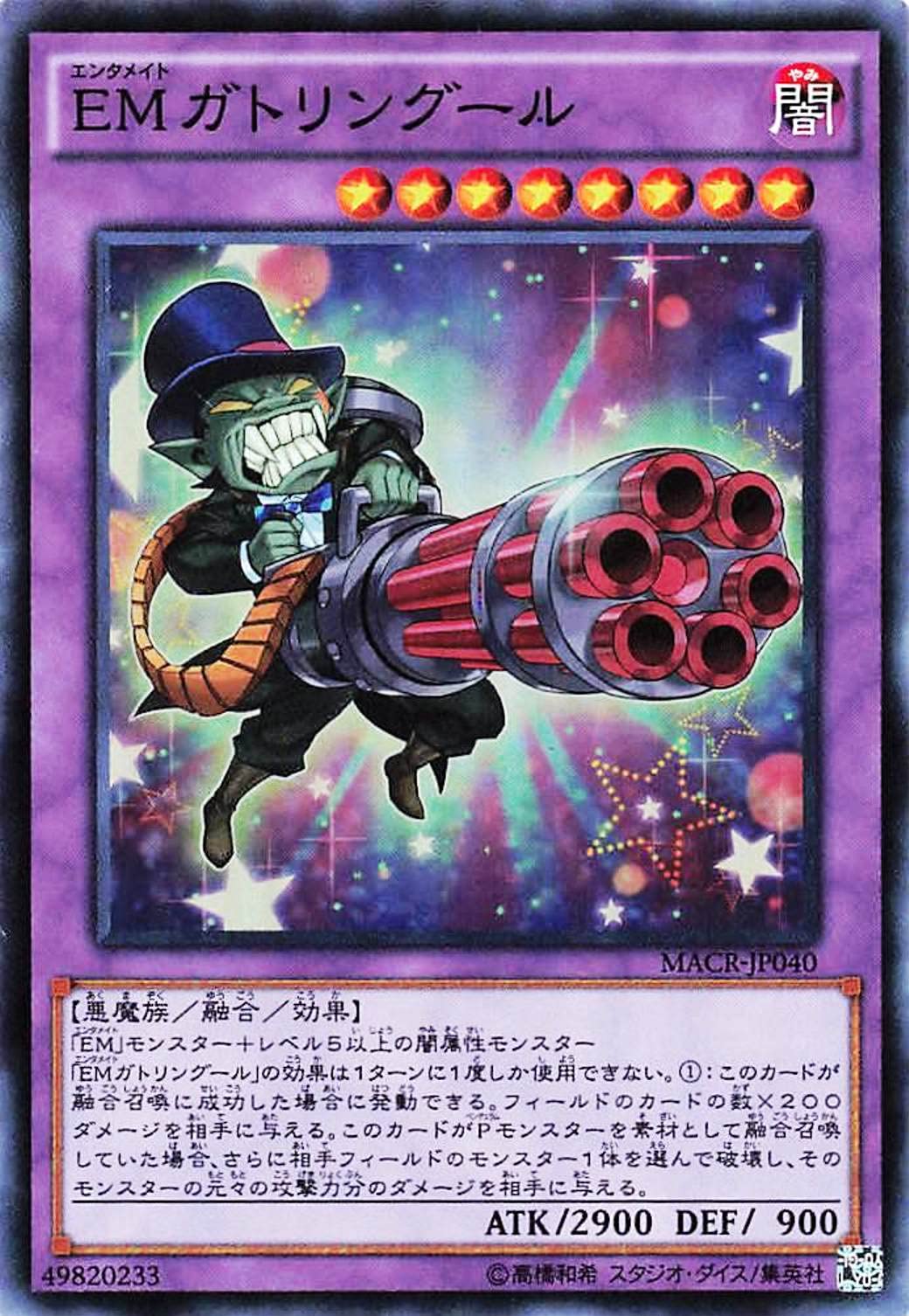 限定価格 珍品 遊戯王 Elemental ENERGY カードガチャ専用カード