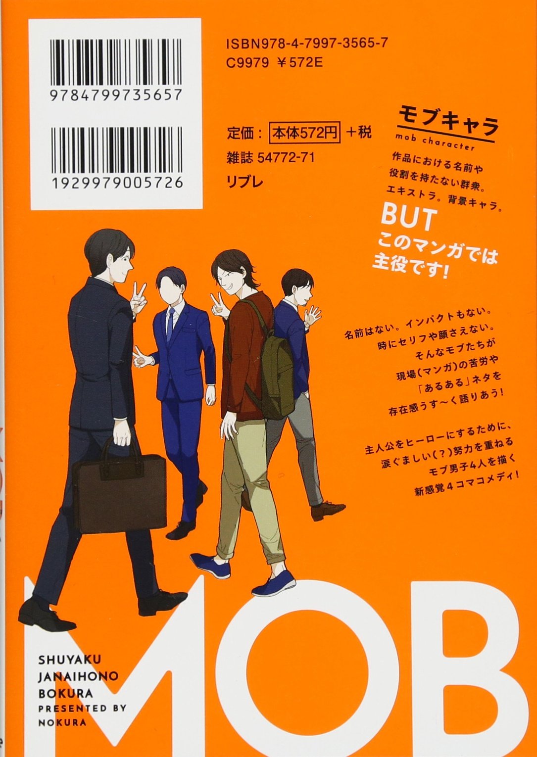 主役じゃない方の僕ら クロフネcomics くろふねピクシブシリーズ のくら 本 通販 Amazon 主役じゃない方の僕ら クロフネcomics くろふねピクシブシリーズ のくら 本 通販 Amazon