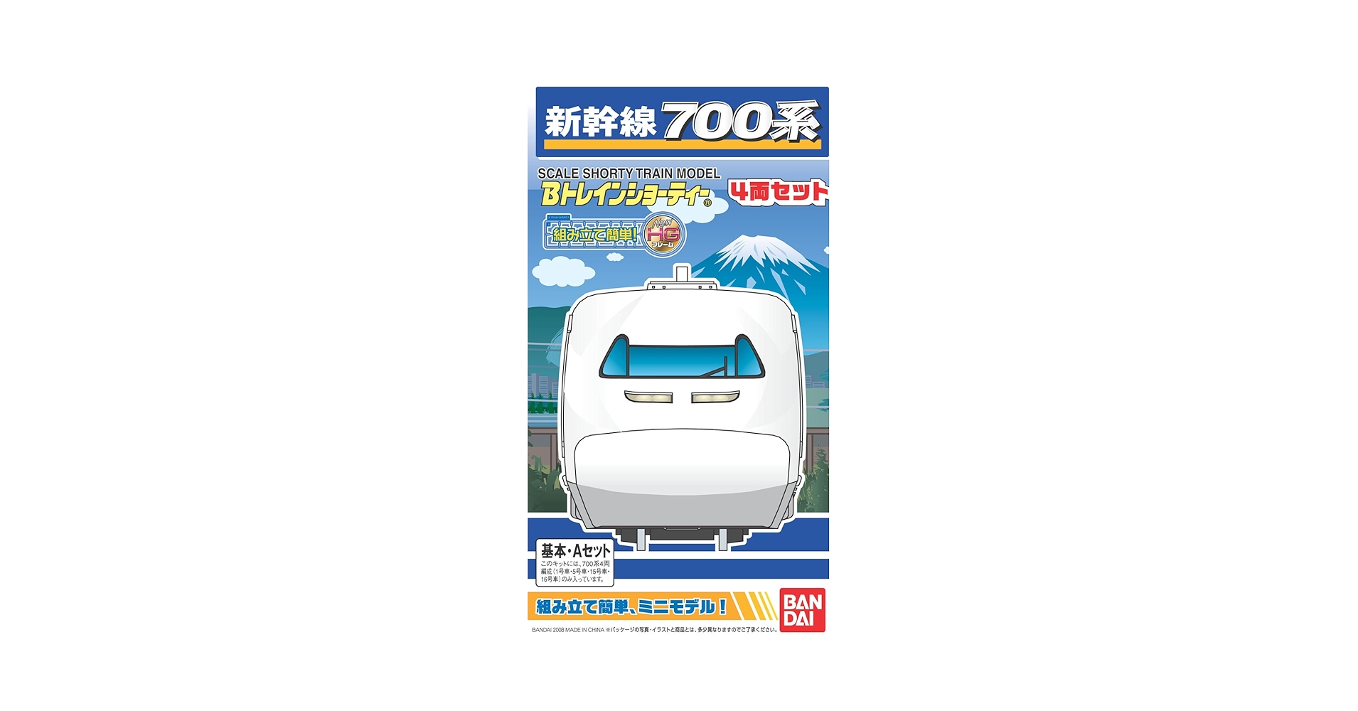 Bトレ　新幹線 700系 基本・Aセット 4両編成 Bトレインショーティー 新幹線700系 (基本・Aセット) (4両セット