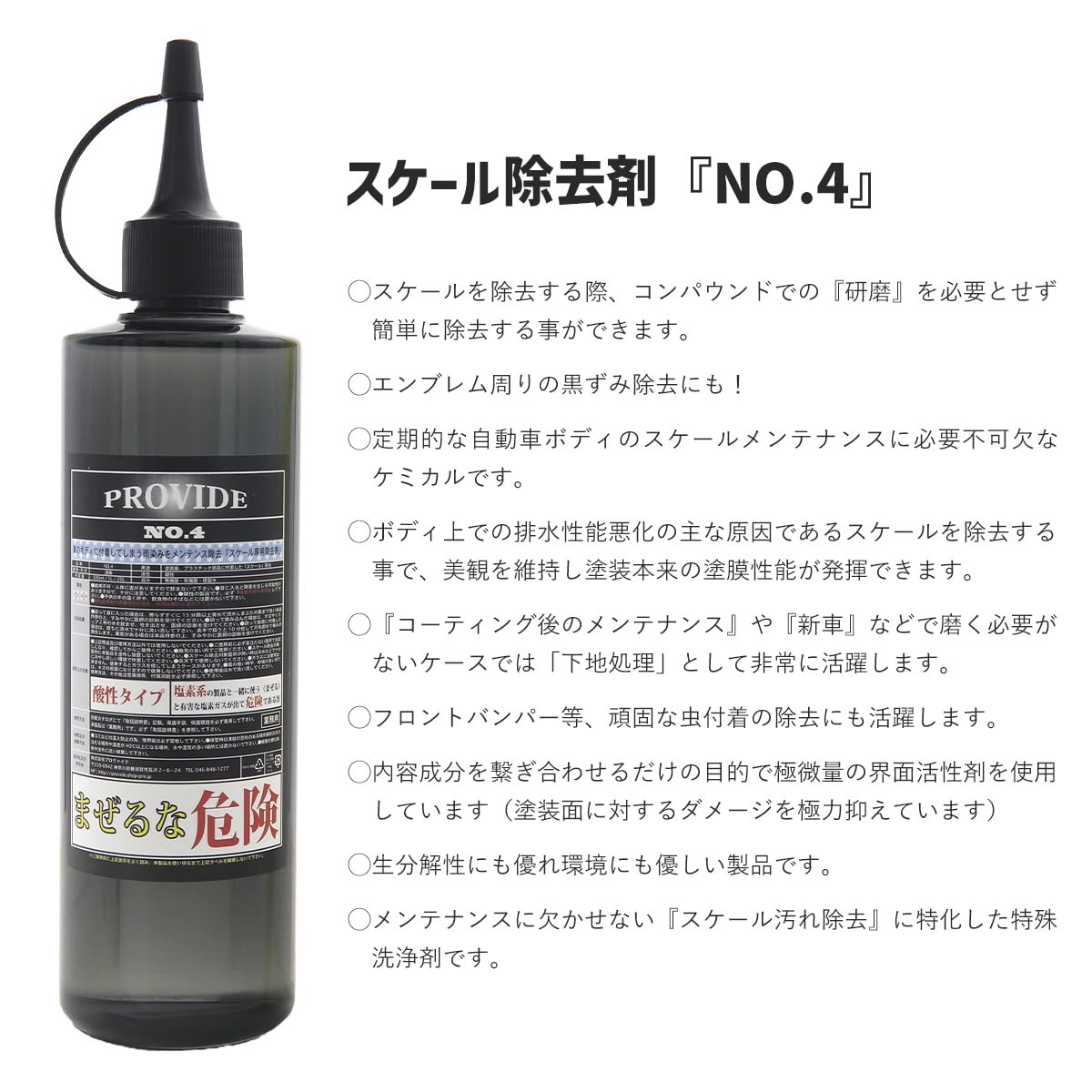 Amazon.co.jp: プロヴァイド 黒ずみスケール除去剤 PVD-A06 スケール Amazon.co.jp: プロヴァイド 黒ずみスケール除去剤 PVD-A06 スケール