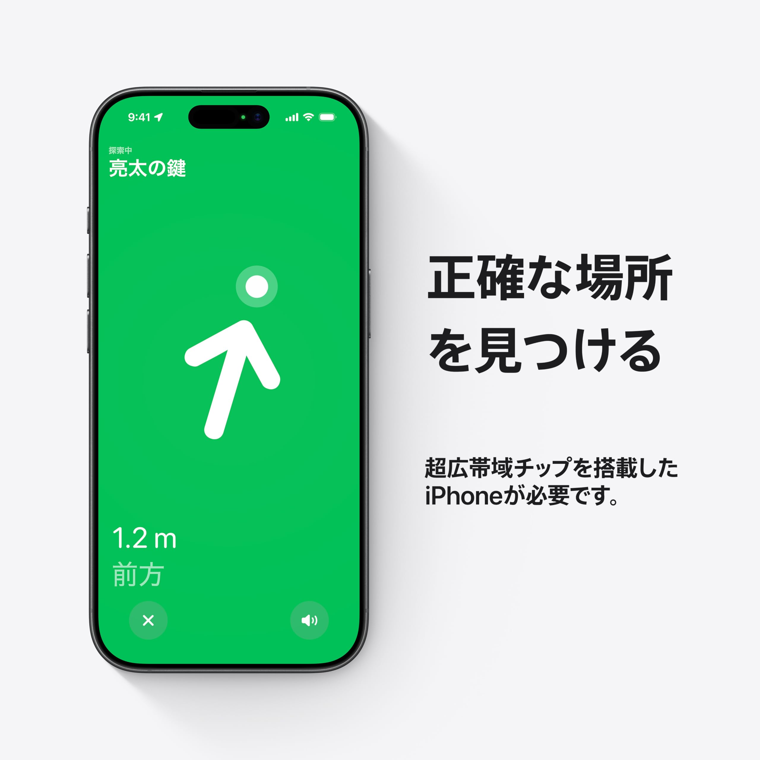 Apple AirTag（第2世代）：紛失防止タグ、音で探せる、耐水 防塵 iPhone/iPad「探す」ネットワーク対応、探せる範囲が最大1.5 倍に広がった「正確な場所を見つける」機能搭載 - 5